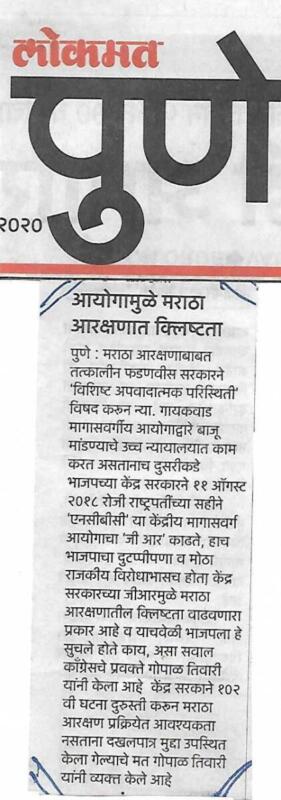 Ninad 20-sep 2020-1